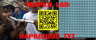 прущий лед Жуковский