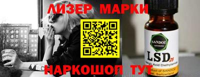 прущий лед Жуковский