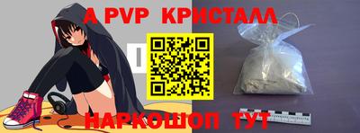 амфетамин Заволжье