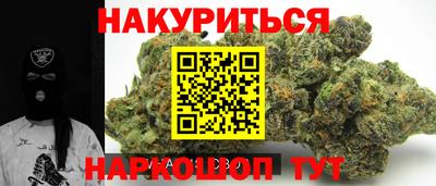 гашик Заводоуковск
