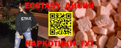 прущий лед Жуковский