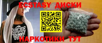 гашик Заводоуковск