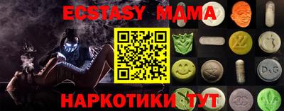 амфетамин Заволжье