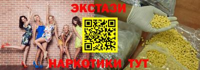 прущий лед Жуковский