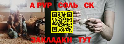 гашик Заводоуковск