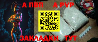 гашик Заводоуковск