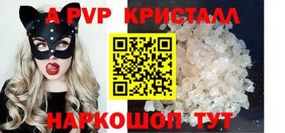 гашик Заводоуковск