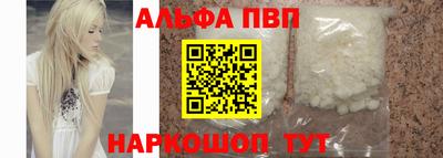 прущий лед Жуковский