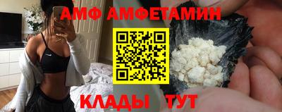 прущий лед Жуковский