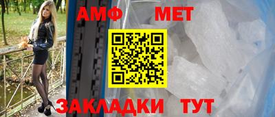 гашик Заводоуковск
