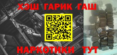 амфетамин Заволжье