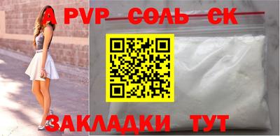 гашик Заводоуковск