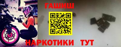 амфетамин Заволжье