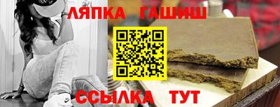 гашик Заводоуковск