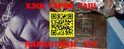 амфетамин Заволжье