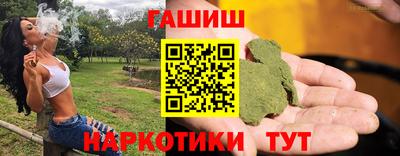 амфетамин Заволжье