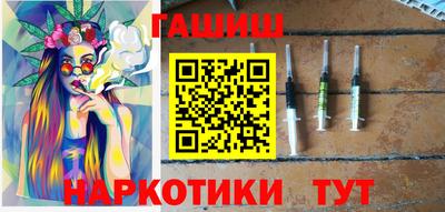 гашик Заводоуковск