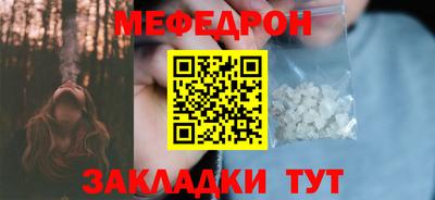 амфетамин Заволжье