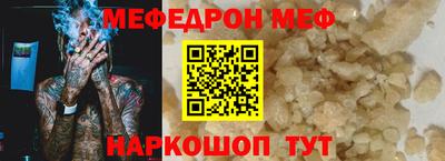 прущий лед Жуковский