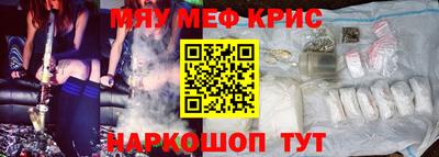 амфетамин Заволжье