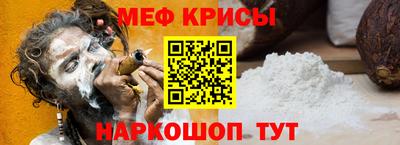 гашик Заводоуковск
