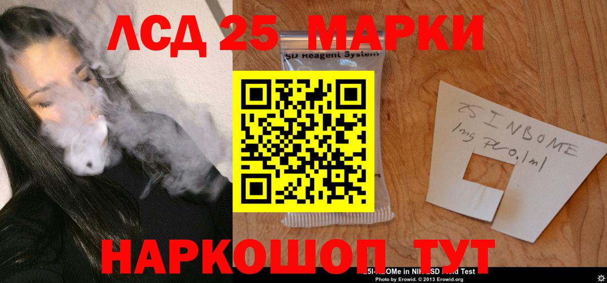 кракен как войти  Вход с VPN  Можайск  ЛСД экстази кислота  LSD-25 экстази ecstasy 