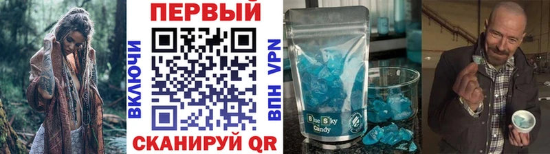 МЕТАМФЕТАМИН витя  Можайск 