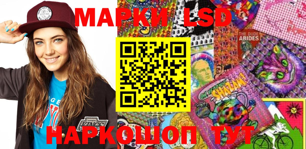 Можайск  Марки 25I-NBOMe 1500мкг  наркота  Вход с VPN 