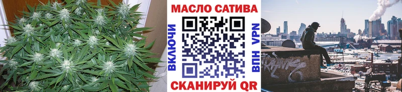 ТГК вейп  omg рабочий сайт  Можайск 