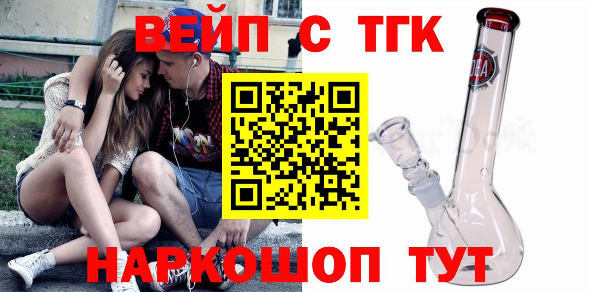 Дистиллят ТГК Wax Можайск