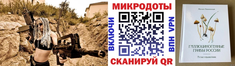 Галлюциногенные грибы MAGIC MUSHROOMS  Можайск 