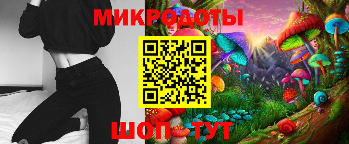 Псилоцибиновые грибы GOLDEN TEACHER Можайск