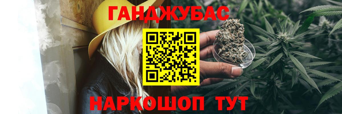 Можайск  Марихуана гибрид  Вход с VPN  Марихуана THC 21% 
